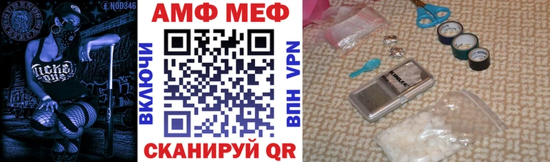 кракен tor  Красногорск  АМФЕТАМИН Розовый 