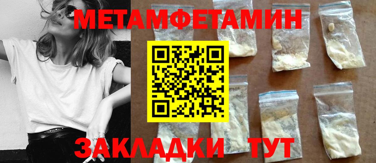 АМФЕТАМИН 97%  ссылка на мегу   Красногорск  Amphetamine 