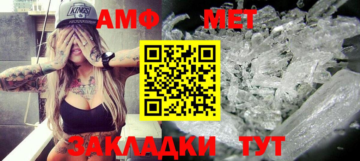Красногорск  Amphetamine  Амфетамин  Амфетамин 97%  Вход с VPN 