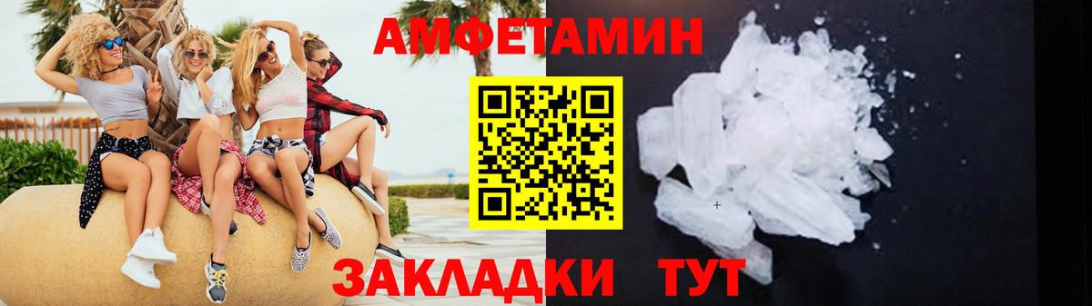 Лсд 25 Красногорск