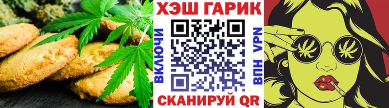 Canna-Cookies конопля  магазин  наркотиков  Красногорск 