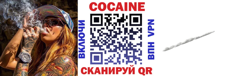 Кокаин Fish Scale  площадка телеграм  Красногорск 