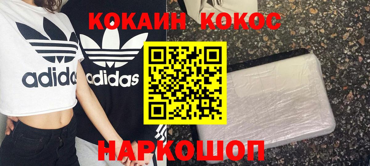 ЭКСТАЗИ  Вход с VPN  Гашиш  Красногорск  ГАШИШ  Мефедрон кристаллы 