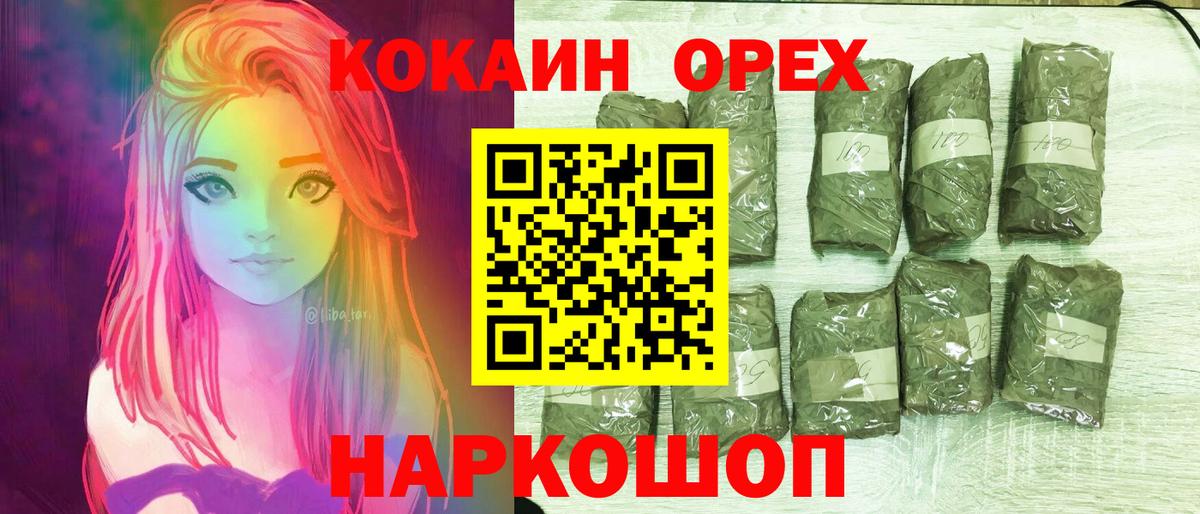 Alpha-PVP Красногорск