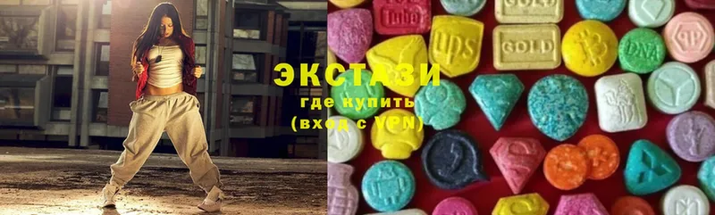 ЭКСТАЗИ 280 MDMA  Красногорск 