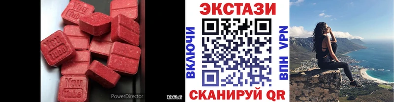 где купить наркоту  Красногорск  Экстази Cube 