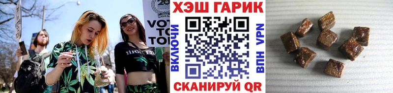 купить цена Красногорск Гашиш VHQ