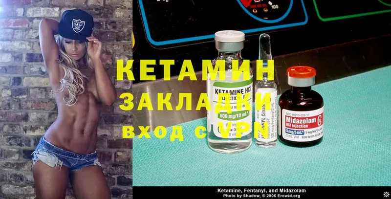 дарнет шоп  Красногорск  Кетамин ketamine 