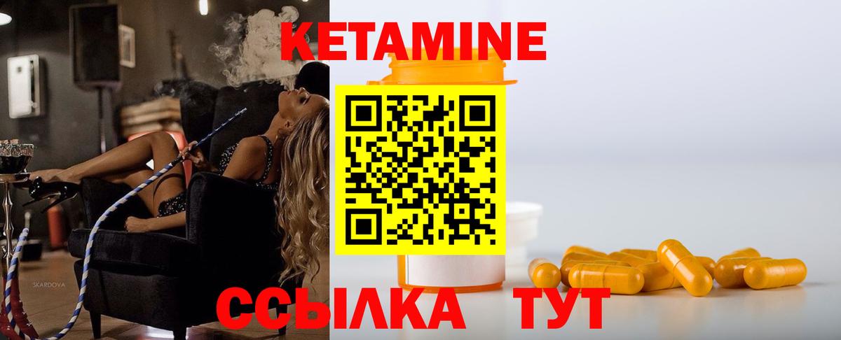blacksprut tor  КЕТАМИН VHQ  Вход с VPN  Красногорск 