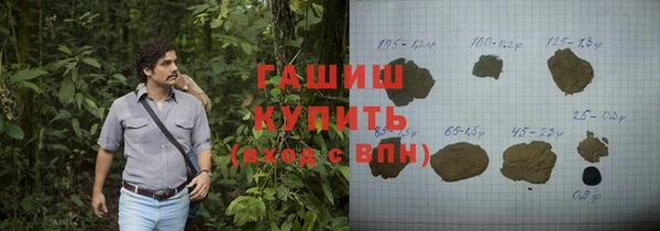 Альфа ПВП Нязепетровск