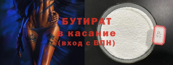 Альфа ПВП Нязепетровск
