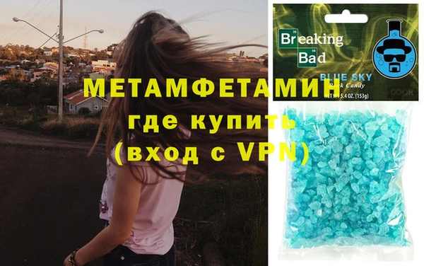 Альфа ПВП Нязепетровск