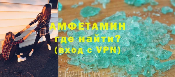 Альфа ПВП Нязепетровск