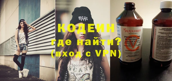 герыч Бородино