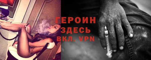прущая мука Протвино