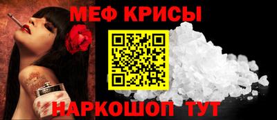 амф Гусиноозёрск