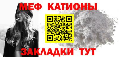 мефедрон Гусев
