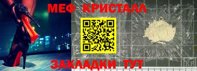 мефедрон Гусев