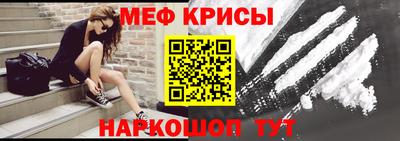 амф Гусиноозёрск