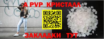 мефедрон Гусев
