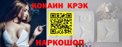 мефедрон Гусев