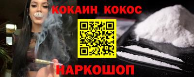 COCAINE Гусь-Хрустальный
