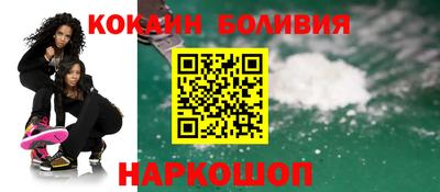 амф Гусиноозёрск