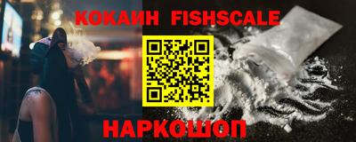 кокаин Балаково