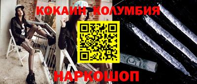 COCAINE Гусь-Хрустальный