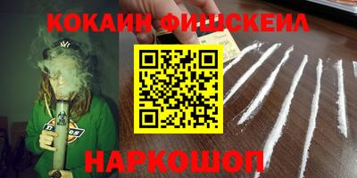 мефедрон Гусев