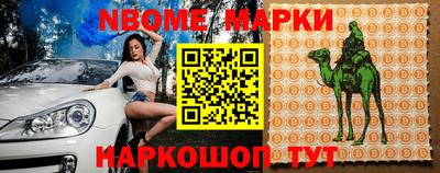 кокаин Балаково