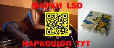амф Гусиноозёрск
