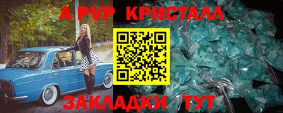 амф Гусиноозёрск
