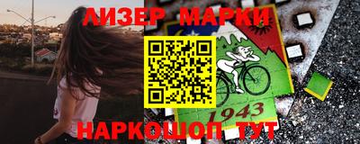 мефедрон Гусев