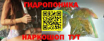 кокаин Балаково