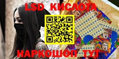 амф Гусиноозёрск