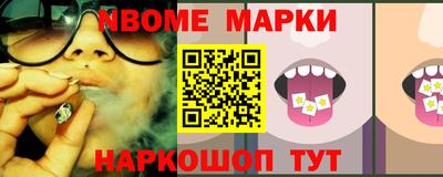 амф Гусиноозёрск