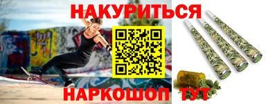 кокаин Балаково