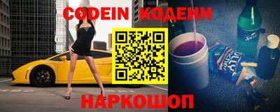 амф Гусиноозёрск