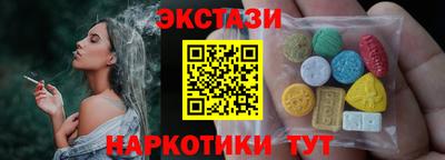 мефедрон Гусев