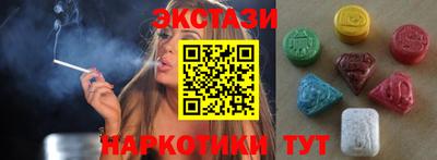 амф Гусиноозёрск