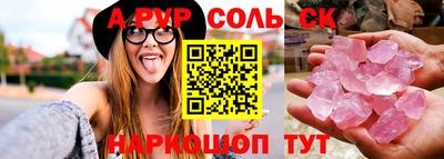 мефедрон Гусев