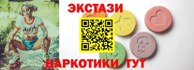 амф Гусиноозёрск
