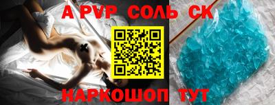 кокаин Балаково