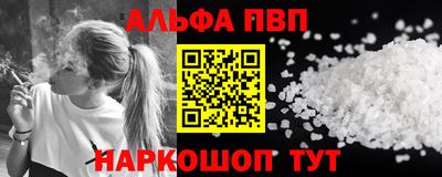 амф Гусиноозёрск