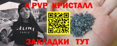 амф Гусиноозёрск