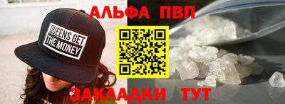 кокаин Балаково