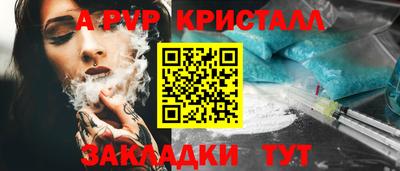 COCAINE Гусь-Хрустальный
