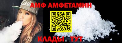 COCAINE Гусь-Хрустальный
