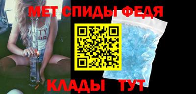 амф Гусиноозёрск